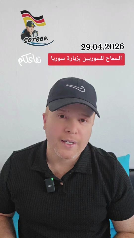 TikTok video thumbnail by abo.alsus