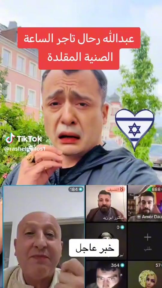 TikTok video thumbnail by adtvmena24