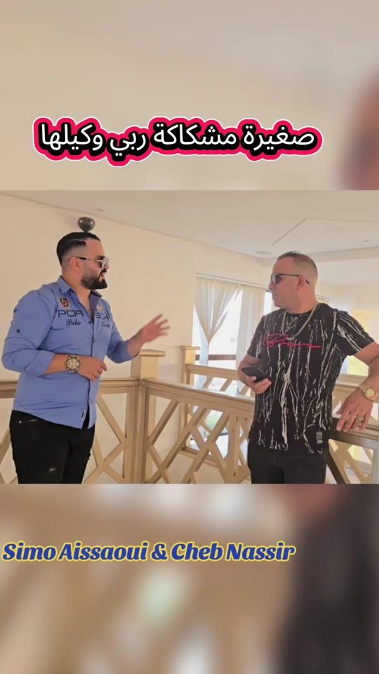 TikTok video thumbnail by cheb_nassir