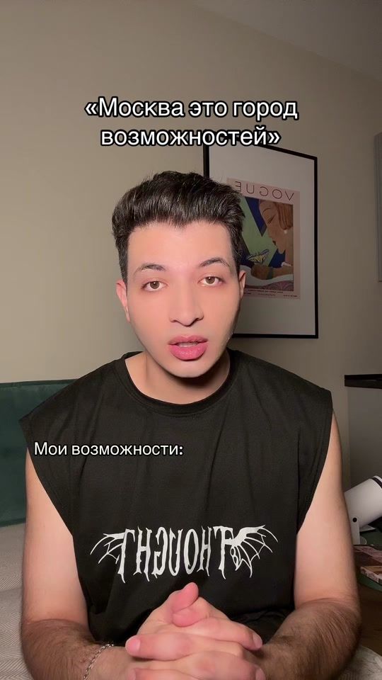 TikTok video thumbnail by armendayss
