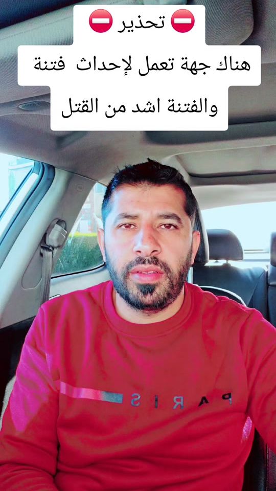 TikTok video thumbnail by hasan.alsafi.sy
