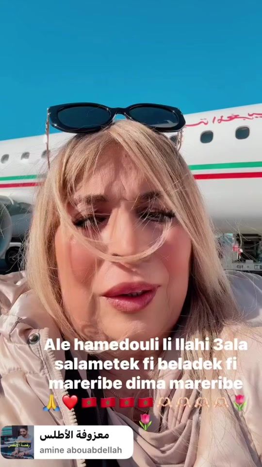 TikTok video thumbnail by khadijatanjawi