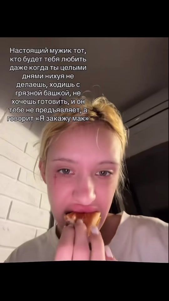 TikTok video thumbnail by dmitryymakaaron
