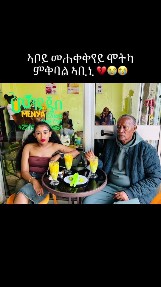 TikTok video thumbnail by magi.goitom