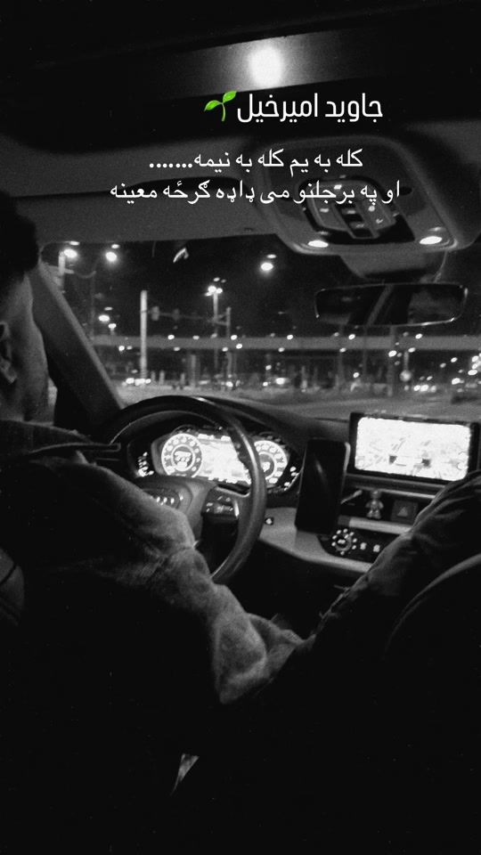 TikTok video thumbnail by _watan_3