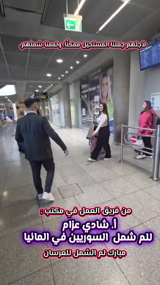 TikTok video thumbnail by shadiazzam8