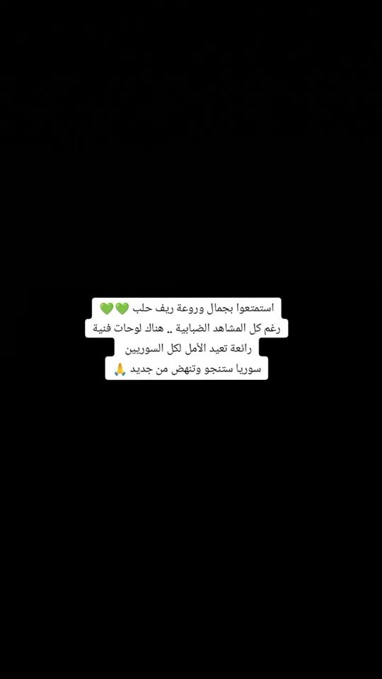 TikTok video thumbnail by yusuf1.9.9