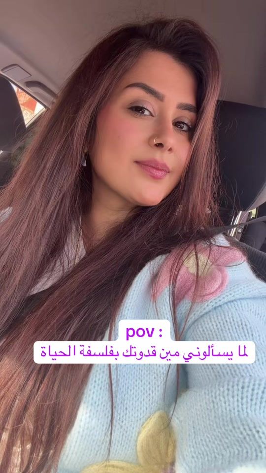 TikTok video thumbnail by lamahasoun