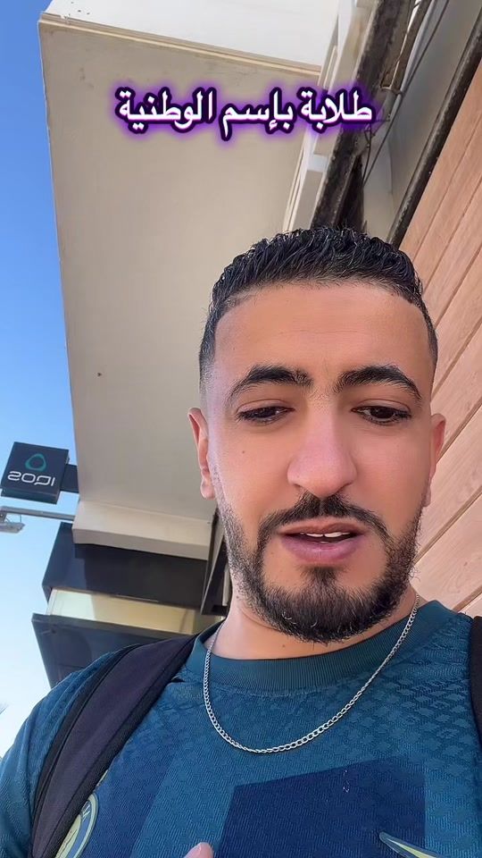 TikTok video thumbnail by nanidz77