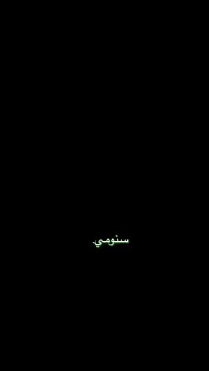 TikTok video thumbnail by _t.9s0