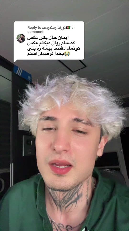 TikTok video thumbnail by 1tx.imawn