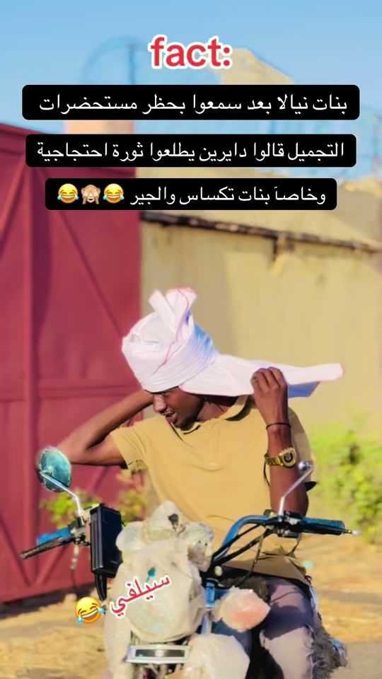 TikTok video thumbnail by selfie.18