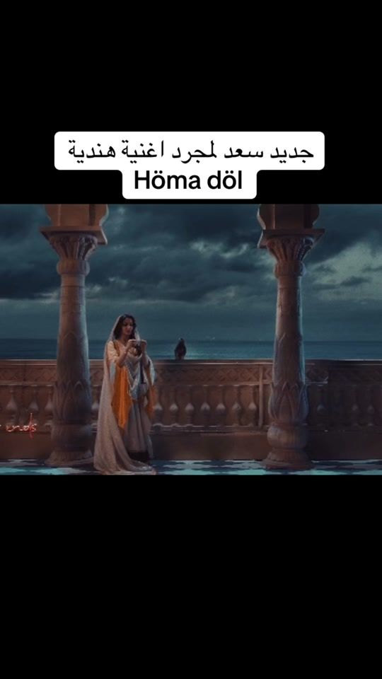 TikTok video thumbnail by saadlamjarred76