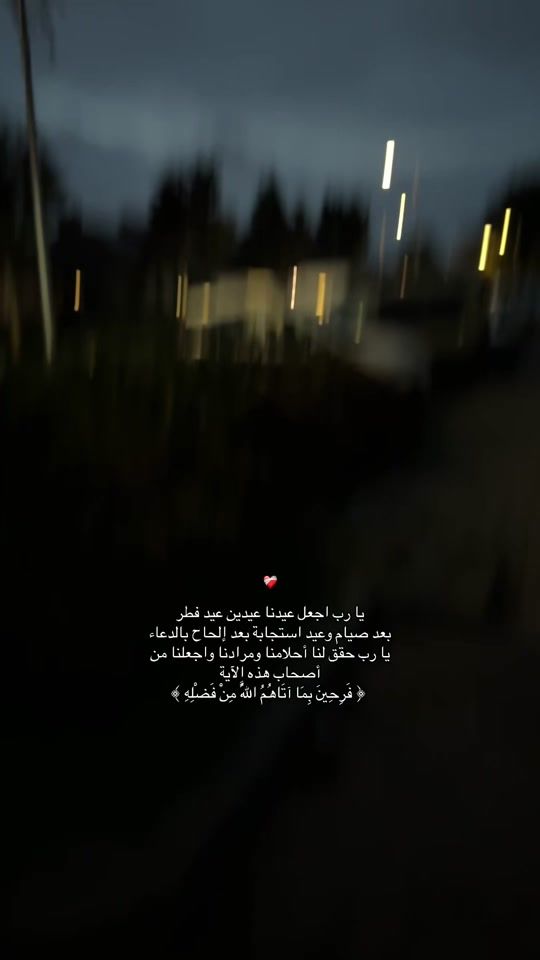TikTok video thumbnail by j0udii6
