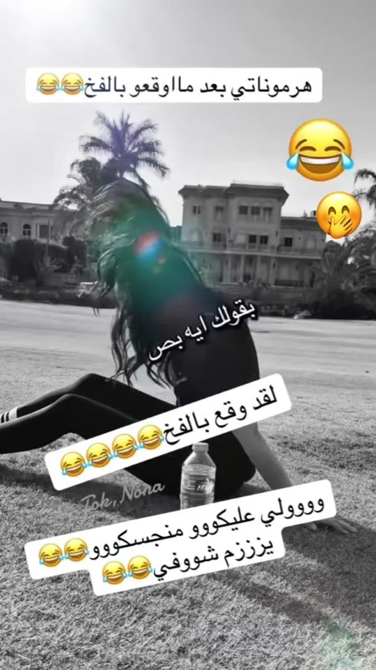 TikTok video thumbnail by nona..nona_