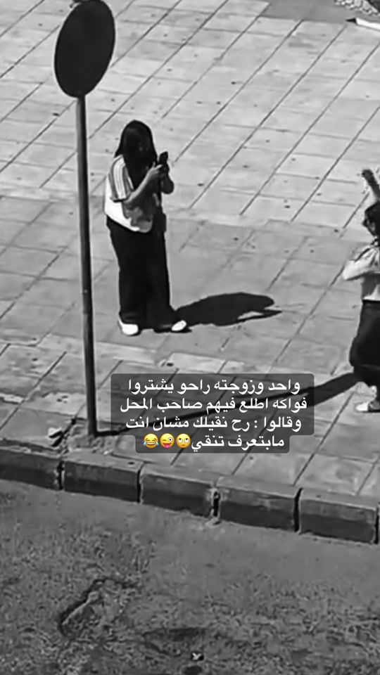 TikTok video thumbnail by yasmina.alsham02
