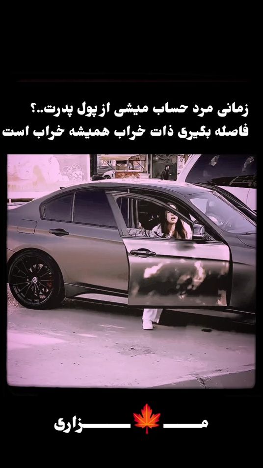 TikTok video thumbnail by ____mazari____