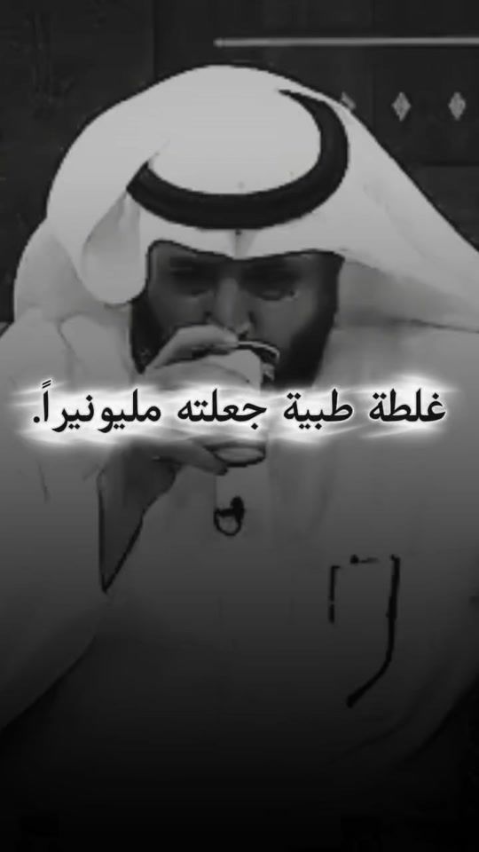 TikTok video thumbnail by leke398