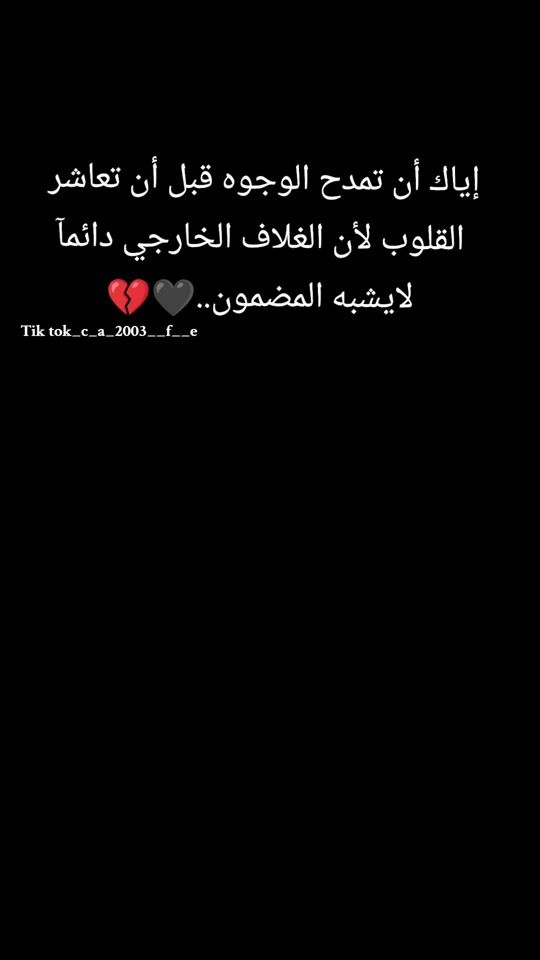 TikTok video thumbnail by c_a_2003__f__e