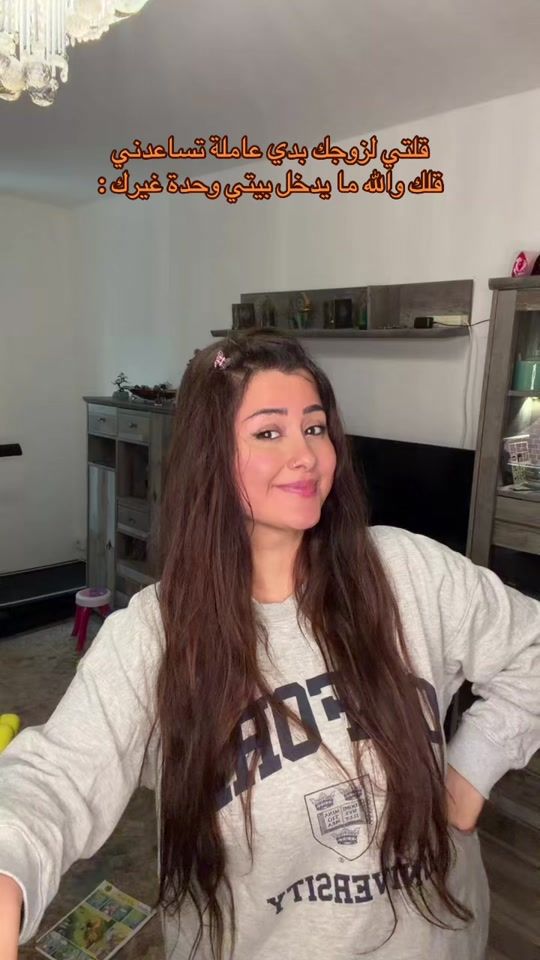 TikTok video thumbnail by lamahasoun