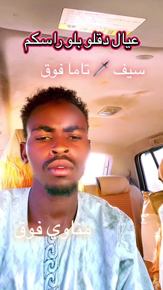 TikTok video thumbnail by easkari00