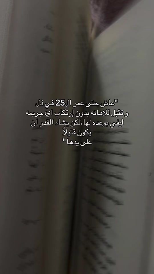 TikTok video thumbnail by soso.barghothy