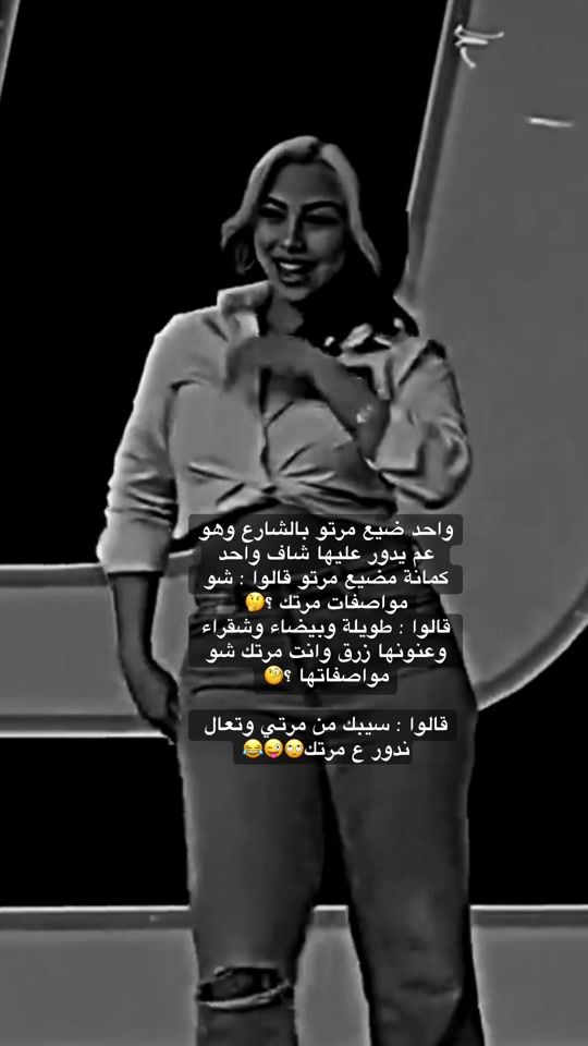 TikTok video thumbnail by yasmina.alsham02