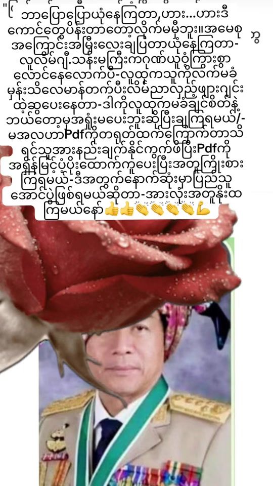 TikTok video thumbnail by phyu.phyu.ei78