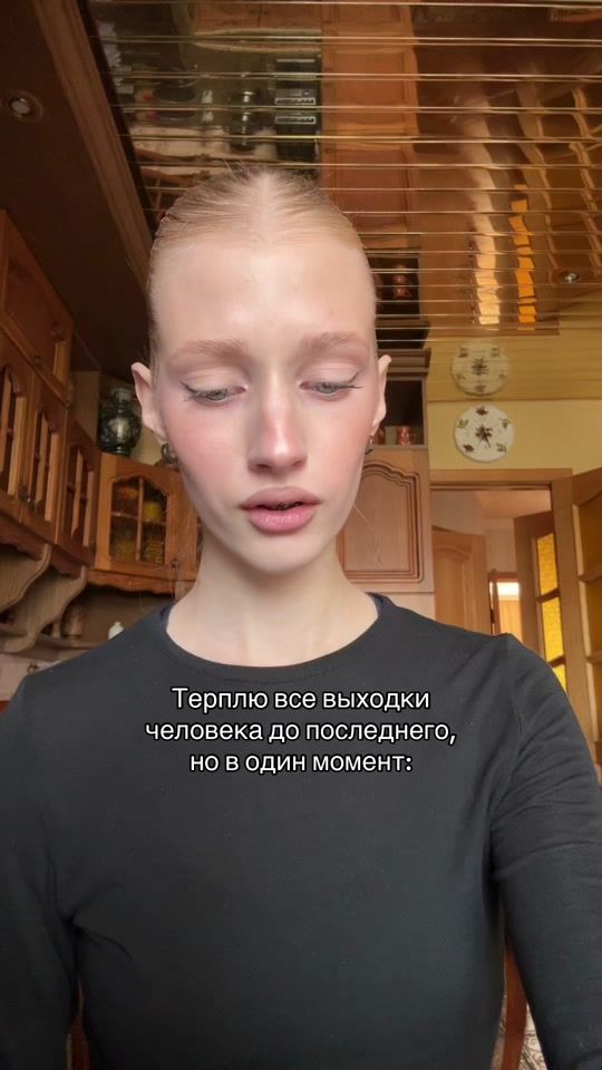 TikTok video thumbnail by kiriii.mk