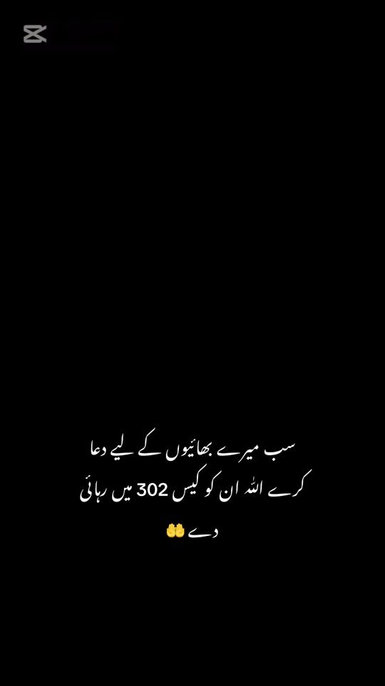 TikTok video thumbnail by ahsan_ch_8
