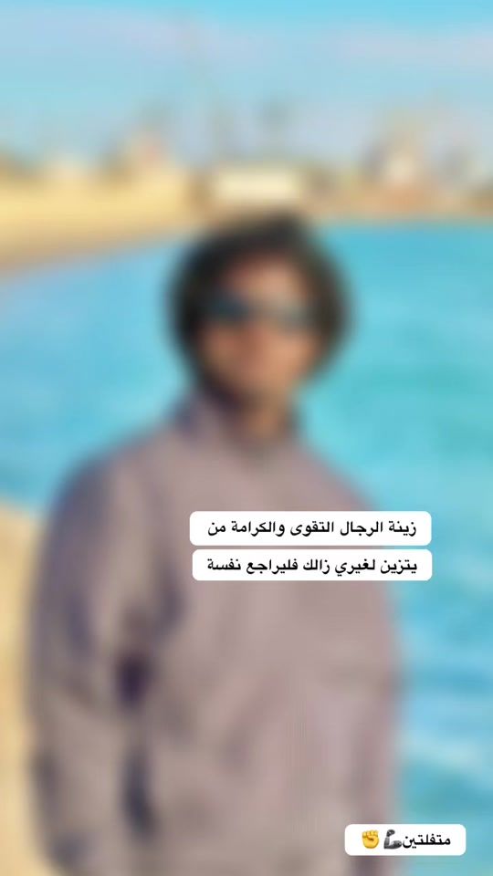 TikTok video thumbnail by .9132747