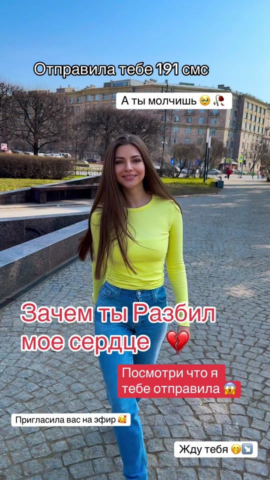 TikTok video thumbnail by aleno4ka_kleopatra888