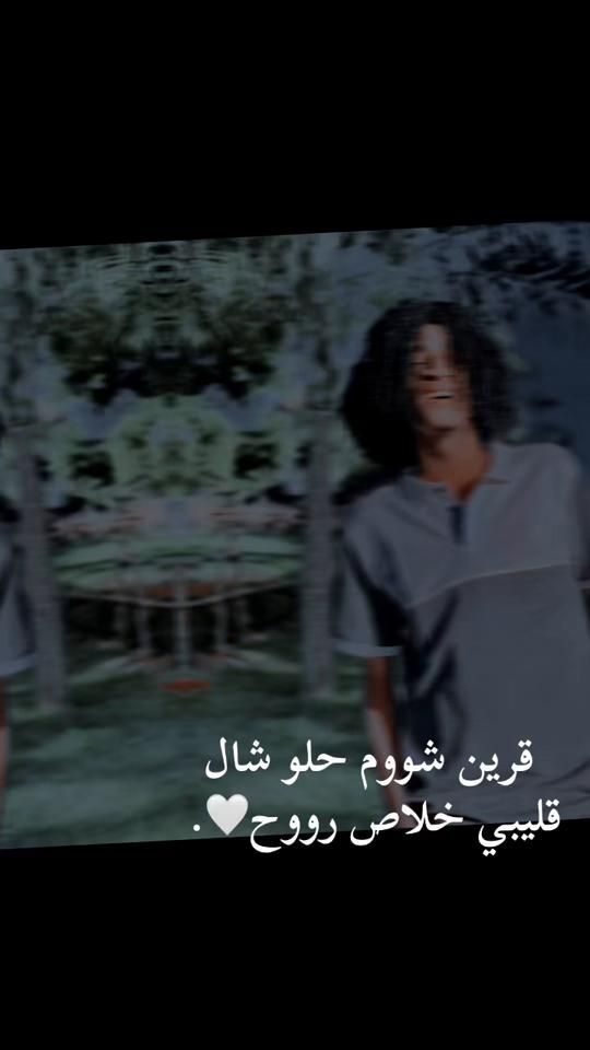 TikTok video thumbnail by .7177973