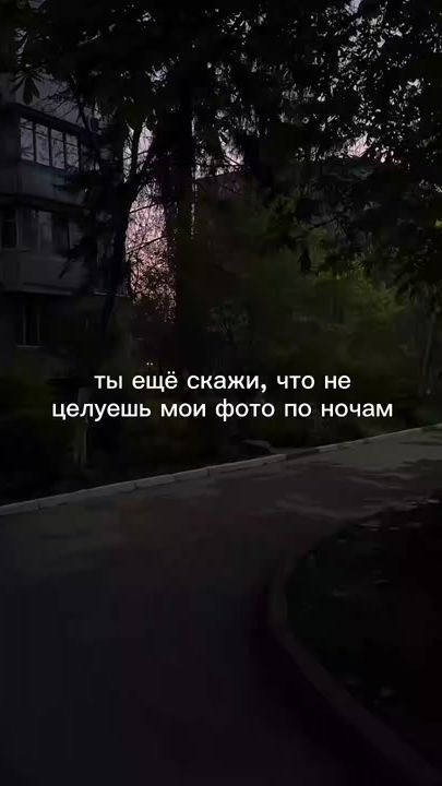 TikTok video thumbnail by azulon.song