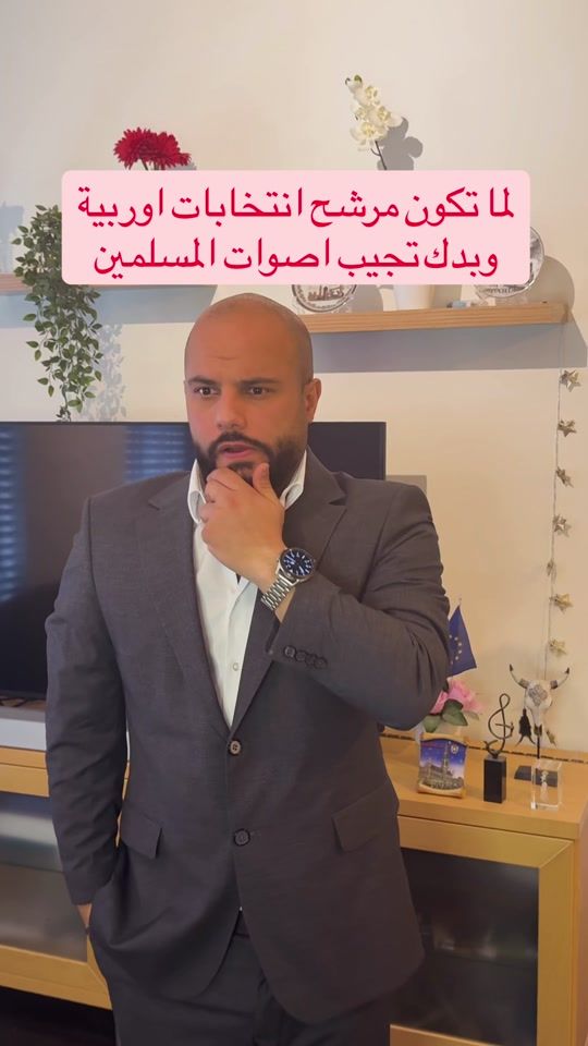 TikTok video thumbnail by amirnaal990