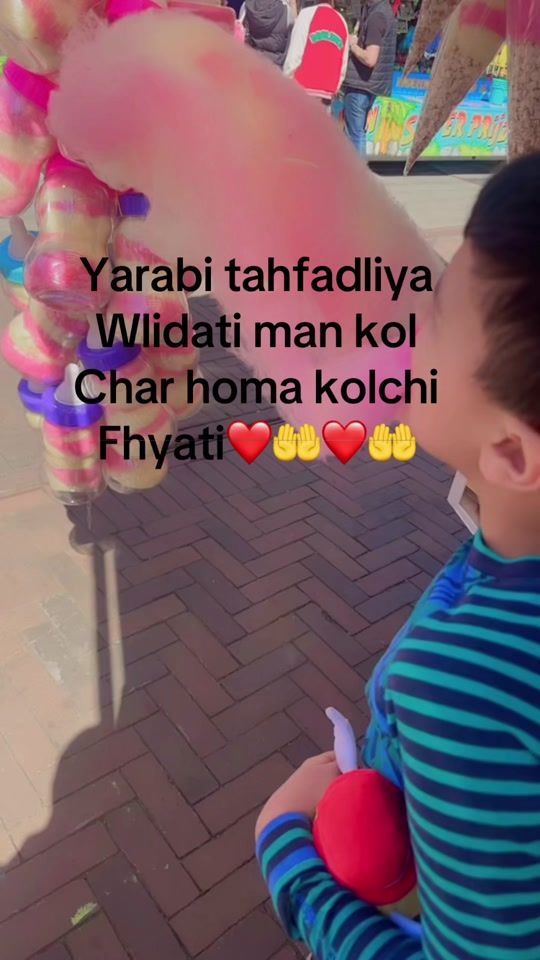 TikTok video thumbnail by fatimarifiyavlog