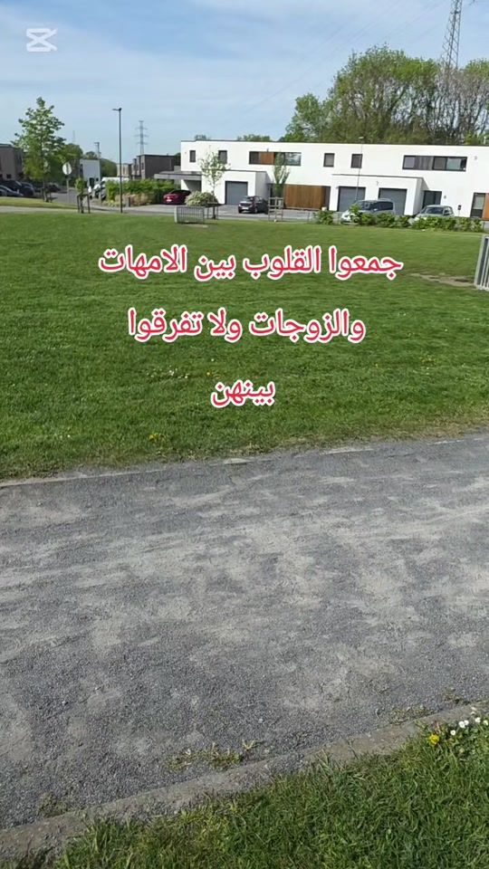 TikTok video thumbnail by souadahmed558