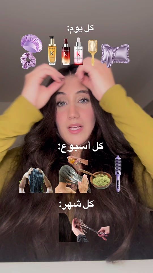 TikTok video thumbnail by wafa.beauty50