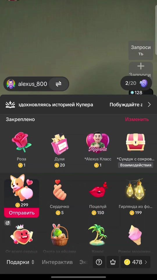 TikTok video thumbnail by cheesburgerio0