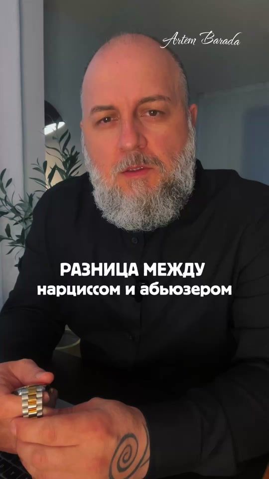 TikTok video thumbnail by art.barada