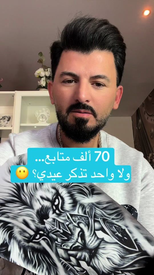 TikTok video thumbnail by drtattoobyaboudi