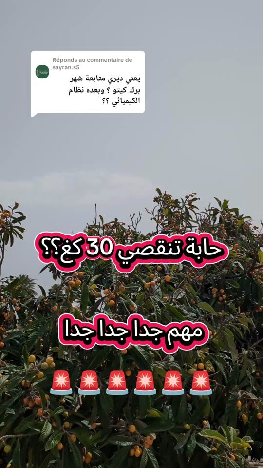 TikTok video thumbnail by raayaaaaaaa1