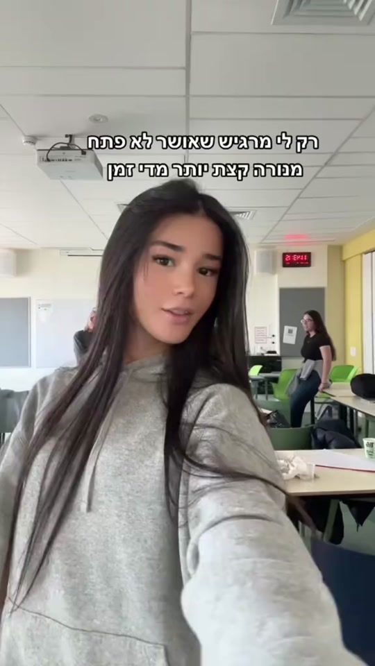 TikTok video thumbnail by azulyuval