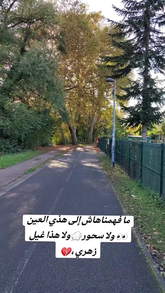 TikTok video thumbnail by youssef.stras