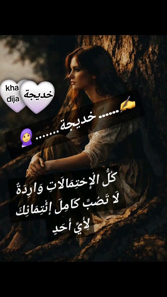 TikTok video thumbnail by 15121974sumaya