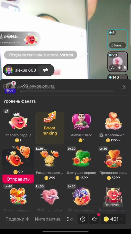 TikTok video thumbnail by cheesburgerio0