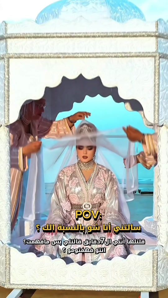 TikTok video thumbnail by kh.7.12