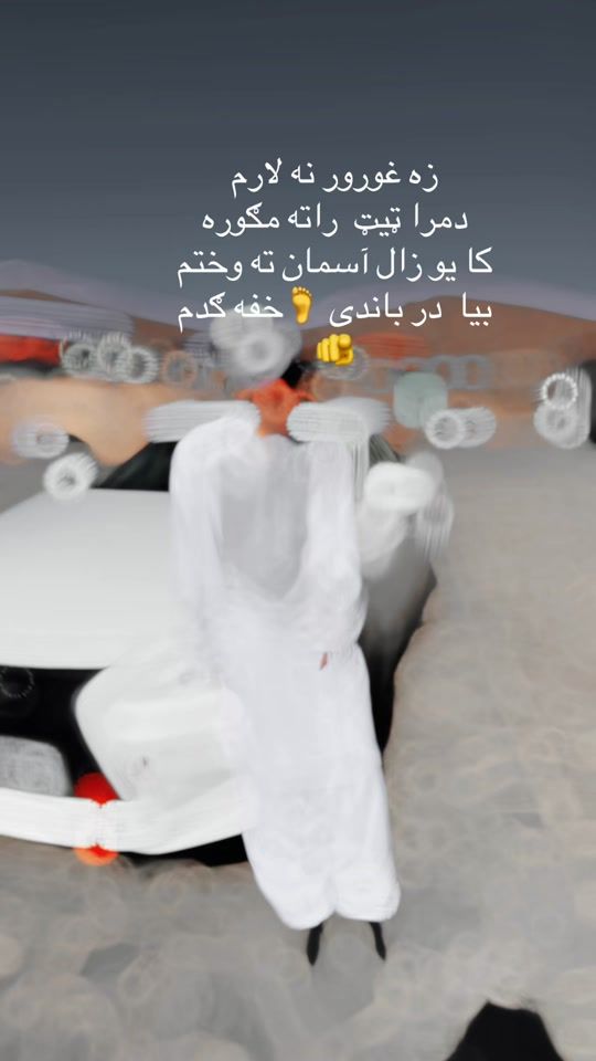 TikTok video thumbnail by ajeez_lofar3