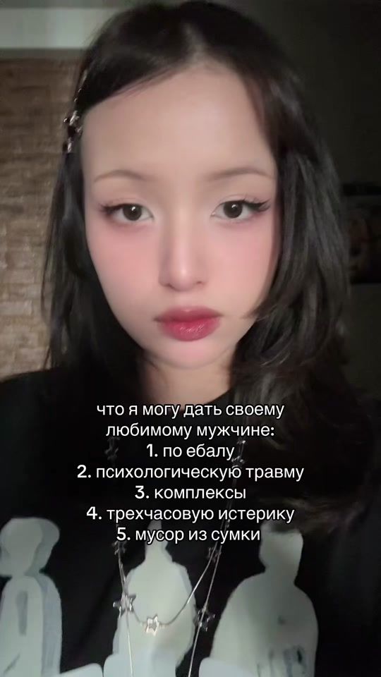 TikTok video thumbnail by shakhsikk