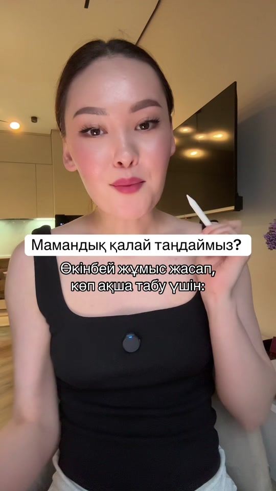 TikTok video thumbnail by khamelyan22